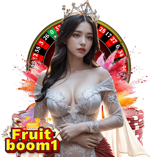 fruitboom1 ทดลองเล่น