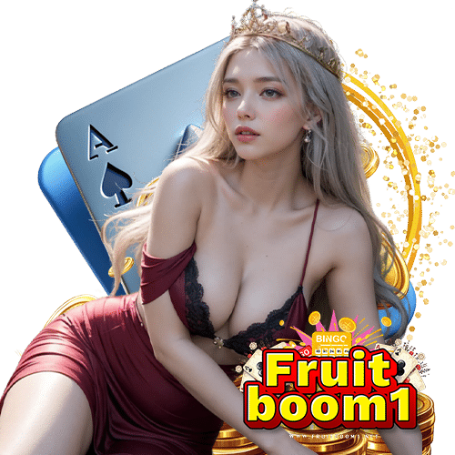 fruitboom1 ฝากถอน